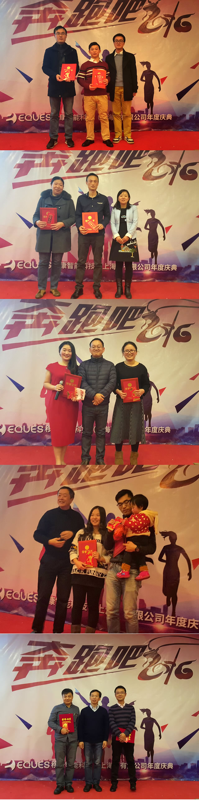 年度杰出员工.jpg