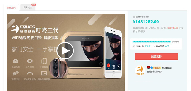 QQ截图20160419095305.jpg