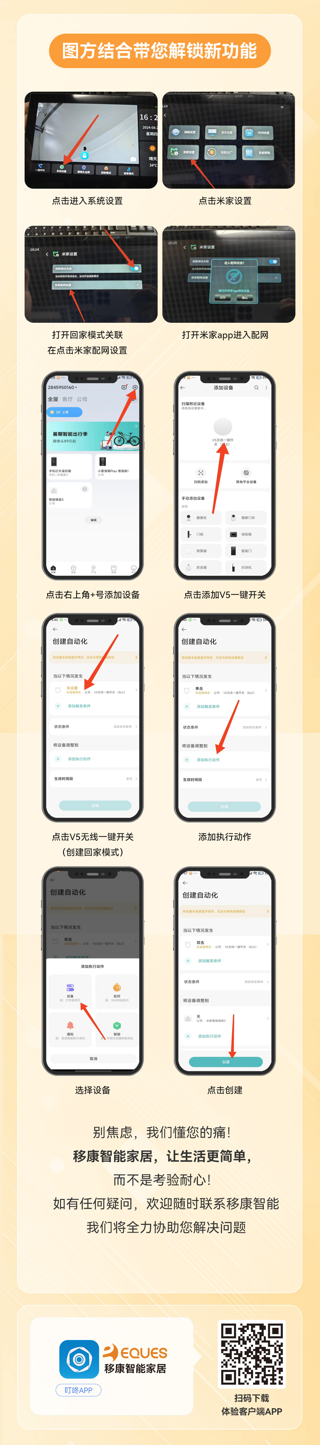 微信图片_20250319184331.jpg