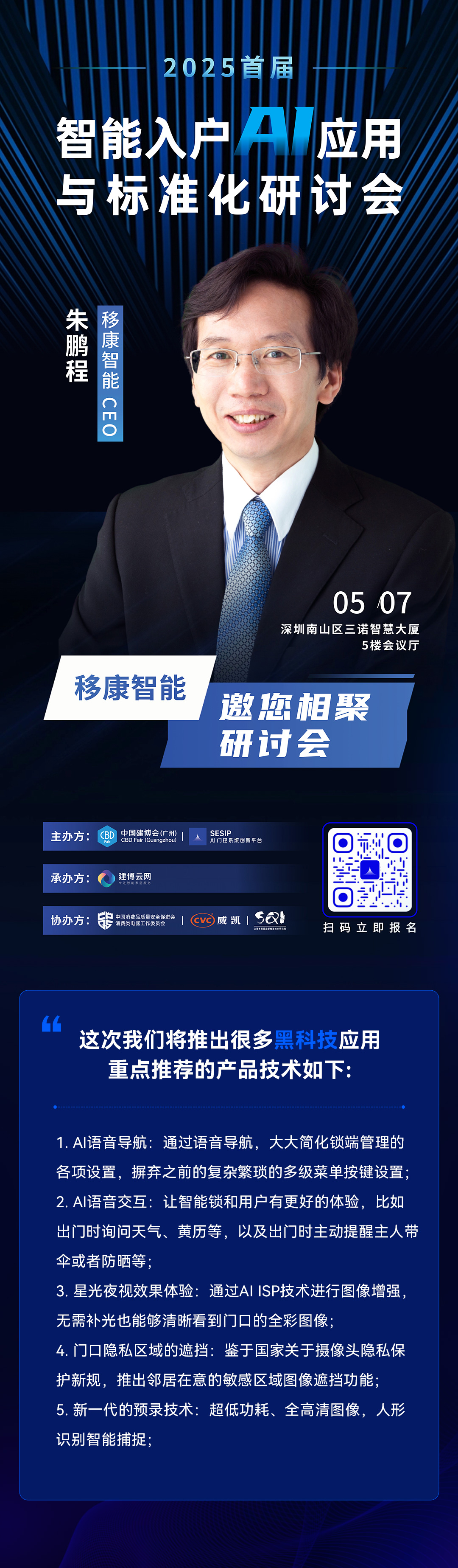 微信图片_20250428154140.jpg